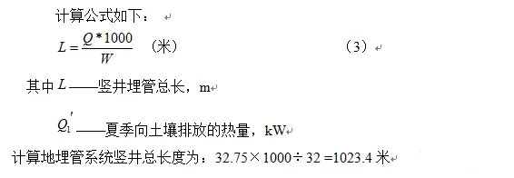 绿巨人视频网站下载实施方案及绿巨人视频网站下载设计